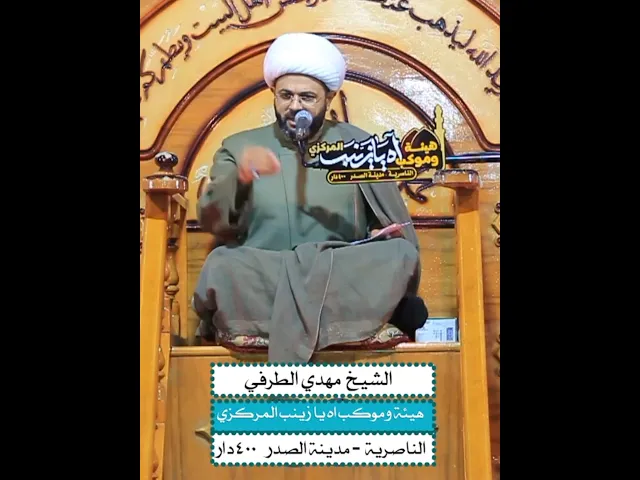 ⁣الأشخاص الله ذمهم في القرآن _ سماحة الشيخ مهدي الطرفي