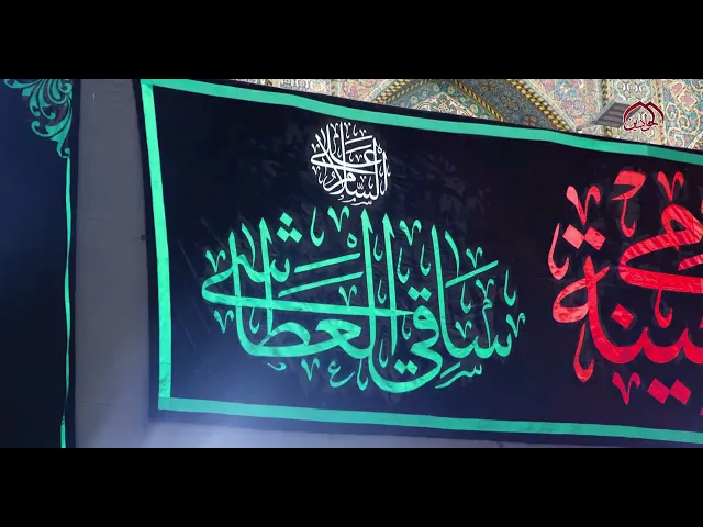 العتبة الكاظمية.. قبلة العابدين ومهوى أفئدة الزائرين