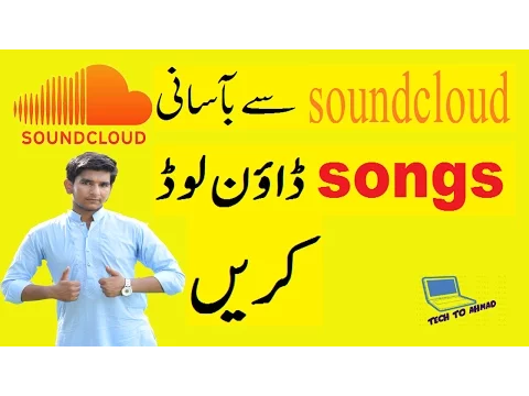 Download MP3 how to download music from soundcloud by just a click||hindi /urdu tutorial