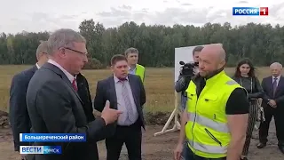 Губернатор Омской области Александр Бурков посетил Большереченский район