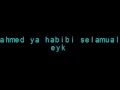Download Lagu AHMED YA HABIBI NEW SUDAN NESHIDA