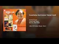 Kaushalya Na Kunvar Tamari Aarti