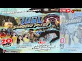 Download Lagu Live Jaranan ROGO SAMBOYO PUTRO Live Kuwik Kunjang Kediri MC AUDIO