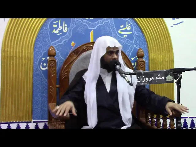 مأتم مروزان - البحرين