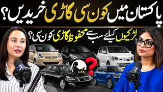 Best Cars for Women in Pakistan | Buying Mistakes | Bakhtawar Mahmood | Cyber Tv Podcast