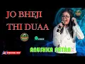 Jo Bheji Thi Duaa - Arijit Singh || Cover By Anushka Patra