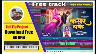  djtarck shilpi raj kamar dhake vicky raja veera new taeck bhojpuri taeck 2026