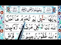 Lagu Surah Tahrim ep01 ||word by word surah at Tahrim, with tajweed || Learn Quran Easy Method