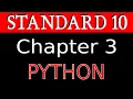 Python Standard 10 Chapter3
