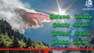 كورال القطيع الصغير يسوع رفيقي 