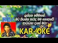 Download Lagu MERVIN MIHIDUKULA KARAOKE NONSTOP | LIVE MUSIC WITH LYRICS | SRI LK PRODUCTIONS.