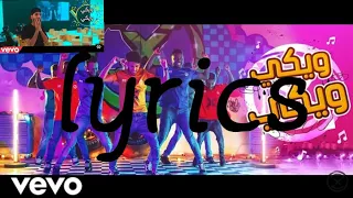 ويكي ويكي اوزكس كلمات                              دندنها