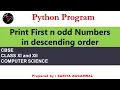 Python Program To Print first n odd numbers in descending order Class 11 12 CS
