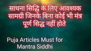  ep 65 puja articles for siddhi