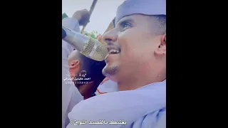 حالات واتسااب اوتر جديد بله ود الاشبه خليك متابع 