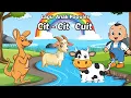 Download Lagu Lagu Anak - Anak 💚 Cit Cit Cuit Burung Bernyanyi 💚 Lagu Anak Populer Indonesia