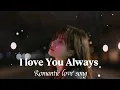 Download Lagu I love You Always |will touch your heart and soul.