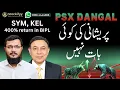 Download Lagu 118,500 major lifeline for Market | PSX Dangal