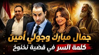                                                                      دندنها