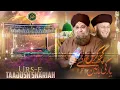 Lagu Kch Karen Apne Yar ki Baatein - Owais Raza Qadri - 2025 - Offical Video - Al Faisal Production