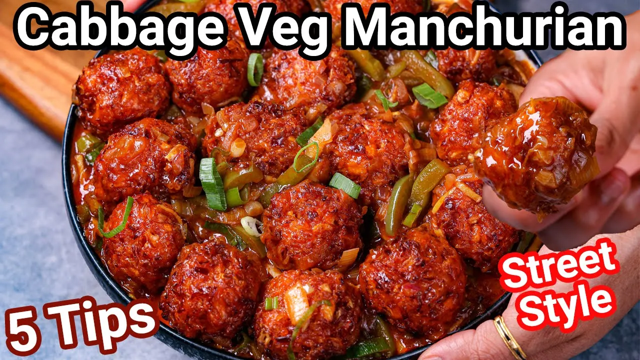 Dry Cabbage Manchurian Recipe - Street Style & 5 Secret Tips   Patta Gobi Veg Manchurian Side Dish