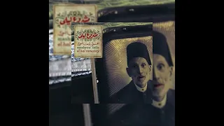 اني منيح مشروع ليلى مسرعه 