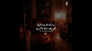 بقيت بستغرب اللي انا فيه 