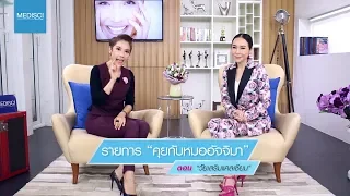 แคลเซียมมีประโยชน์ต่อร่างกายอย่างไรบ้าง