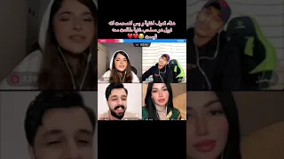 فيصل و نبيل الأديب خبر فززني شوف صدمت هناء  فيصل و نبيل الأديب خبر فززني شوف صدمت هناء