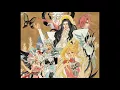 Romancing SaGa - Coup de Grâce (Hellion Sounds)