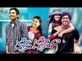 Download Lagu Happy Happy Ga Telugu Full Movie | Varun Sandesh, Vega | Sri Balaji Video
