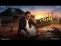 عليتك نبيك ذراعي | صلاح الورفلي | Offcial Video Audio | توزيع احمد خيرى