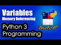 Variables and Memory Referencing Python Tutorials Python for Data Science Telugu