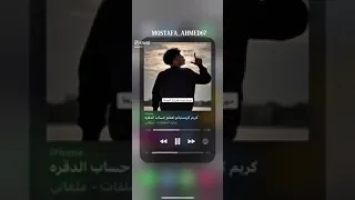 دوست علي زرار الحرب دندنها