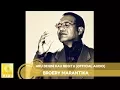 Download Lagu Broery Marantika  - Aku Begini Kau Begitu (Official Audio)