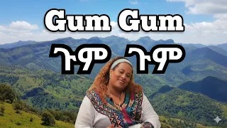 መሰረት በለጠ ጉም ጉም ባህላዊ ሙዚቃ Official Remix Release 