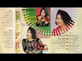 Noer Halimah | Janur Kuning | Full