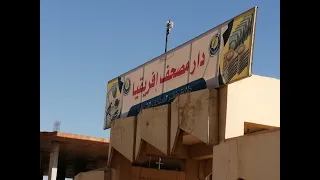 من داخل دار مصحف أفريقيا لطباعة المصحف الشريف دندنها