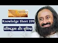 Knowledge Sheet Commitment and Convenience Sincere Seeker in Hindi