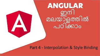 Angular Tutorials - Malayalam Part
