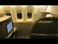 Cathay Pacific First Class Lounge Inflight CX 888 Hong Kong HKG to Vancouver YVR
