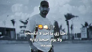 أخوك تمام تمام      إنت إيه الكلام    اخر الجدعنه حبس      مصطفى الجن   هادي الصغير     حالات واتس دندنها