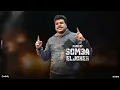 مهرجان الولا id (الاصلي ذياد الايراني) اسلام الجوكر توزيع سمعه الجوكر مهرجانات 2026 official music 