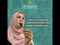 Download Lagu Dawuh Bu Nyai Hannah buat penghafal Al-Qur'an