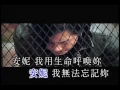 Lagu 王傑 Dave Wong《安妮(國)》Official 官方完整版 [首播] [MV]