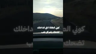  كوني الطفلة التي بداخلكي دندنها