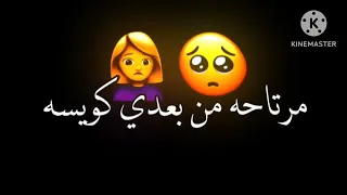 حالة واتس طب وحشك صوتي ولا اتنسي اسلام كابونجا 2024 حالة واتس 