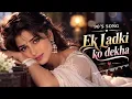 Ek Ladki Ko Dekha Toh Aisa Laga | 90's Romantic Hindi Cover Song | RetroSurStudio