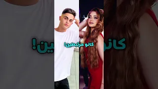 هل كانت في علاقة بين محمود ماهر ولانا محمد الحقيقة الكاملة Youtubeshorts لانا بيسان اسماعيل  هل كانت في علاقة بين محمود ماهر ولانا محمد الحقيقة الكاملة Youtubeshorts لانا بيسان اسماعيل