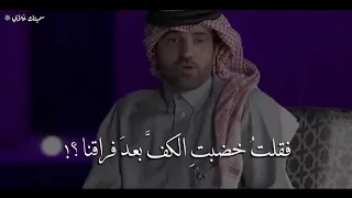 حمد ال جميله بنان العامرية 
